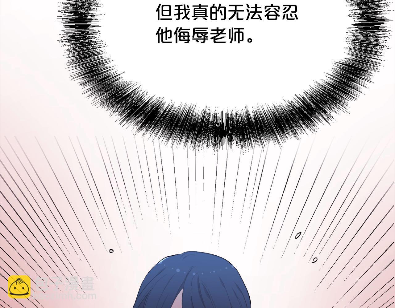 第184话 没人性的“父亲”34