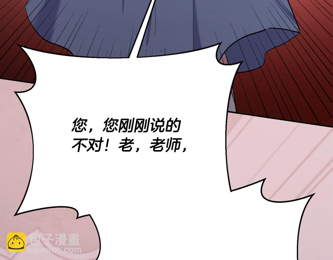 第184话 没人性的“父亲”36