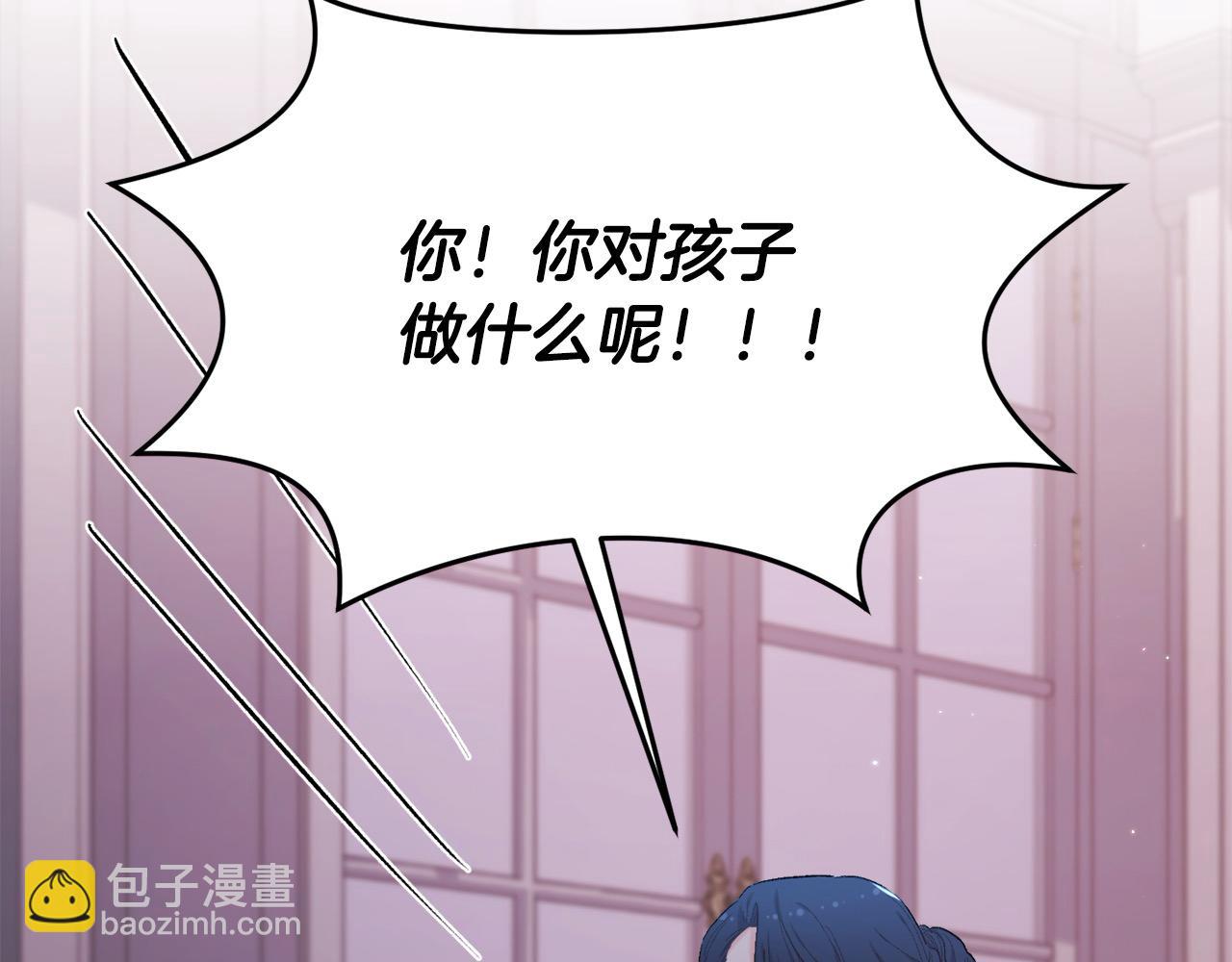 第184话 没人性的“父亲”54