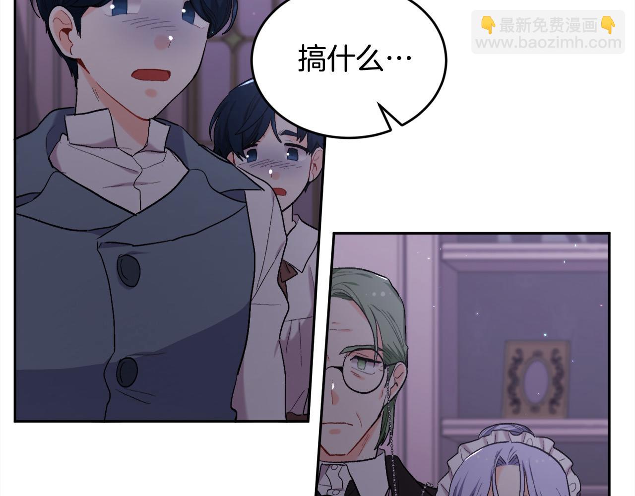 第184话 没人性的“父亲”60
