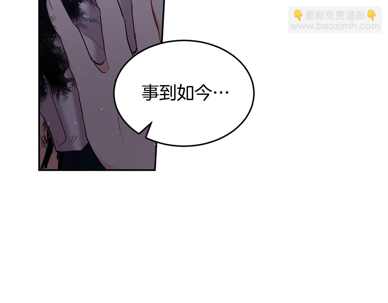 第184话 没人性的“父亲”62