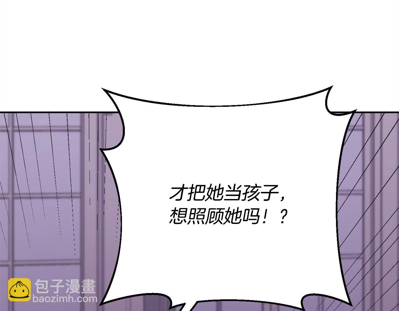第184话 没人性的“父亲”63