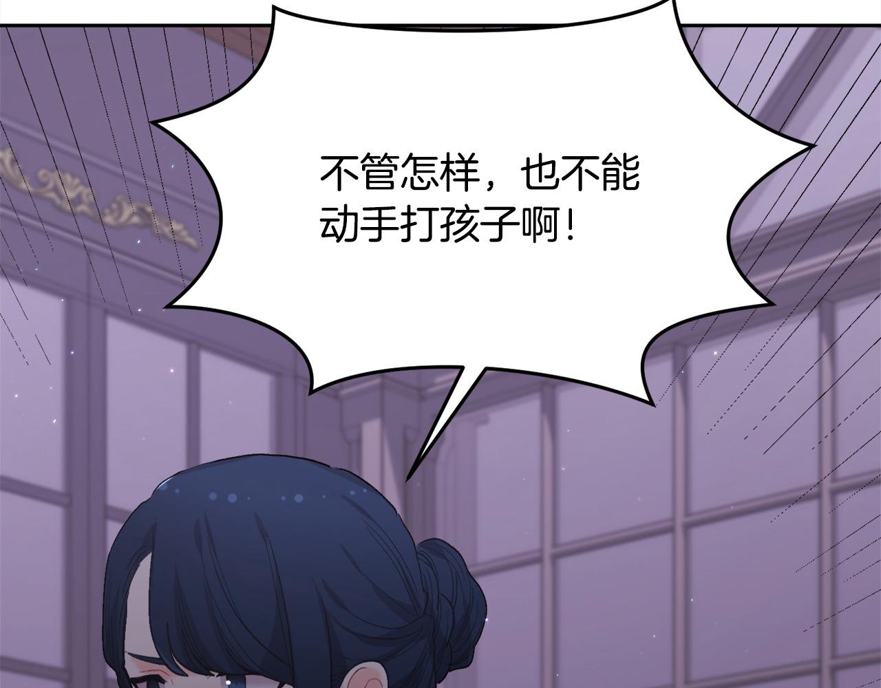 第184话 没人性的“父亲”68