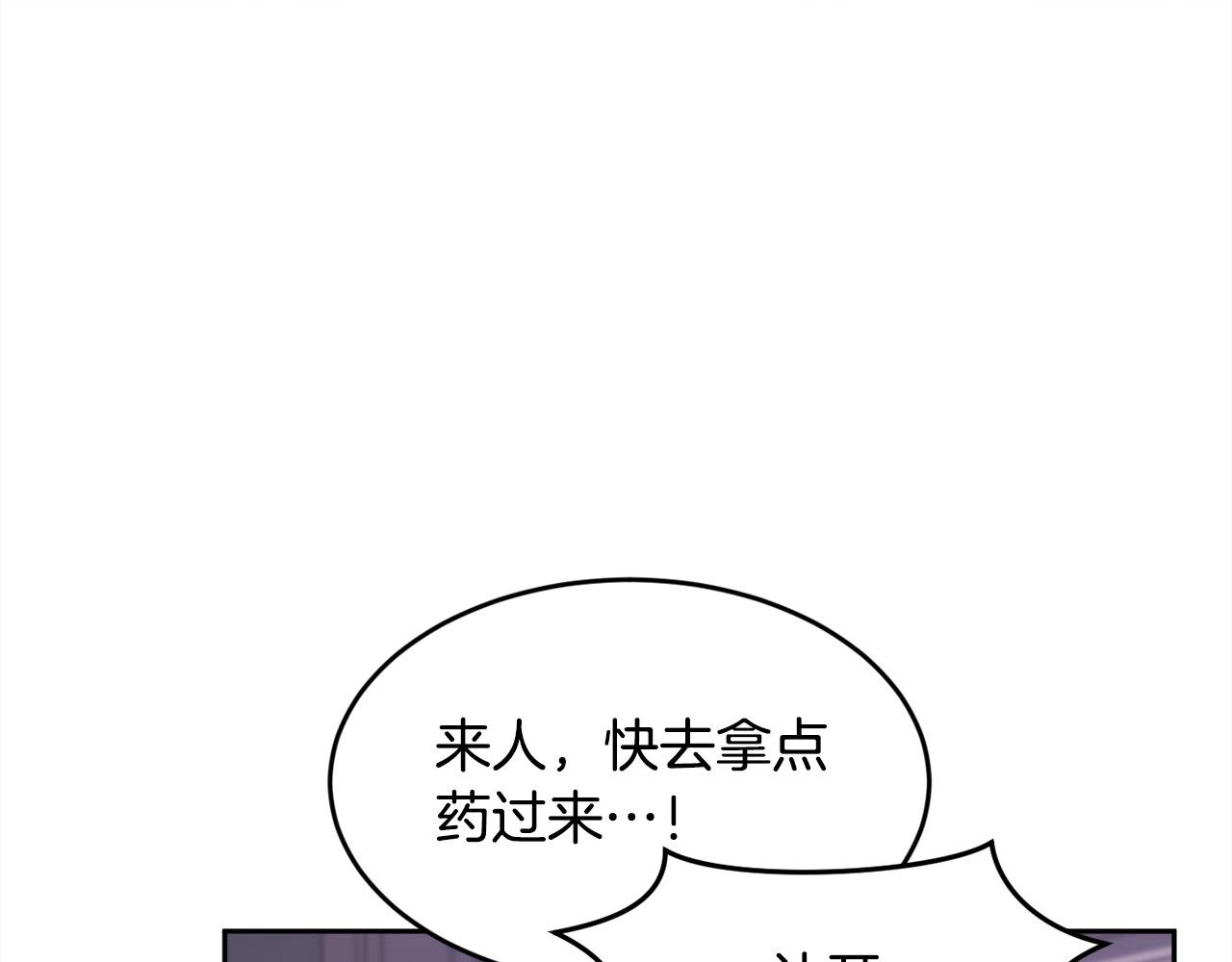 第184话 没人性的“父亲”70