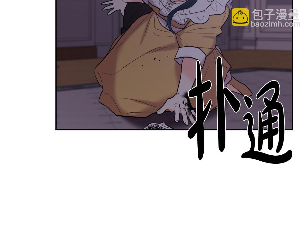 第184话 没人性的“父亲”72