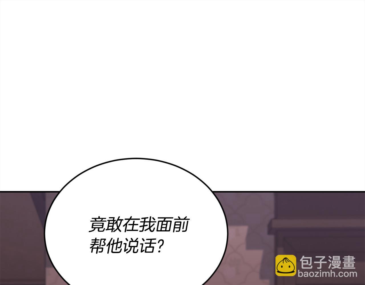 第184话 没人性的“父亲”77