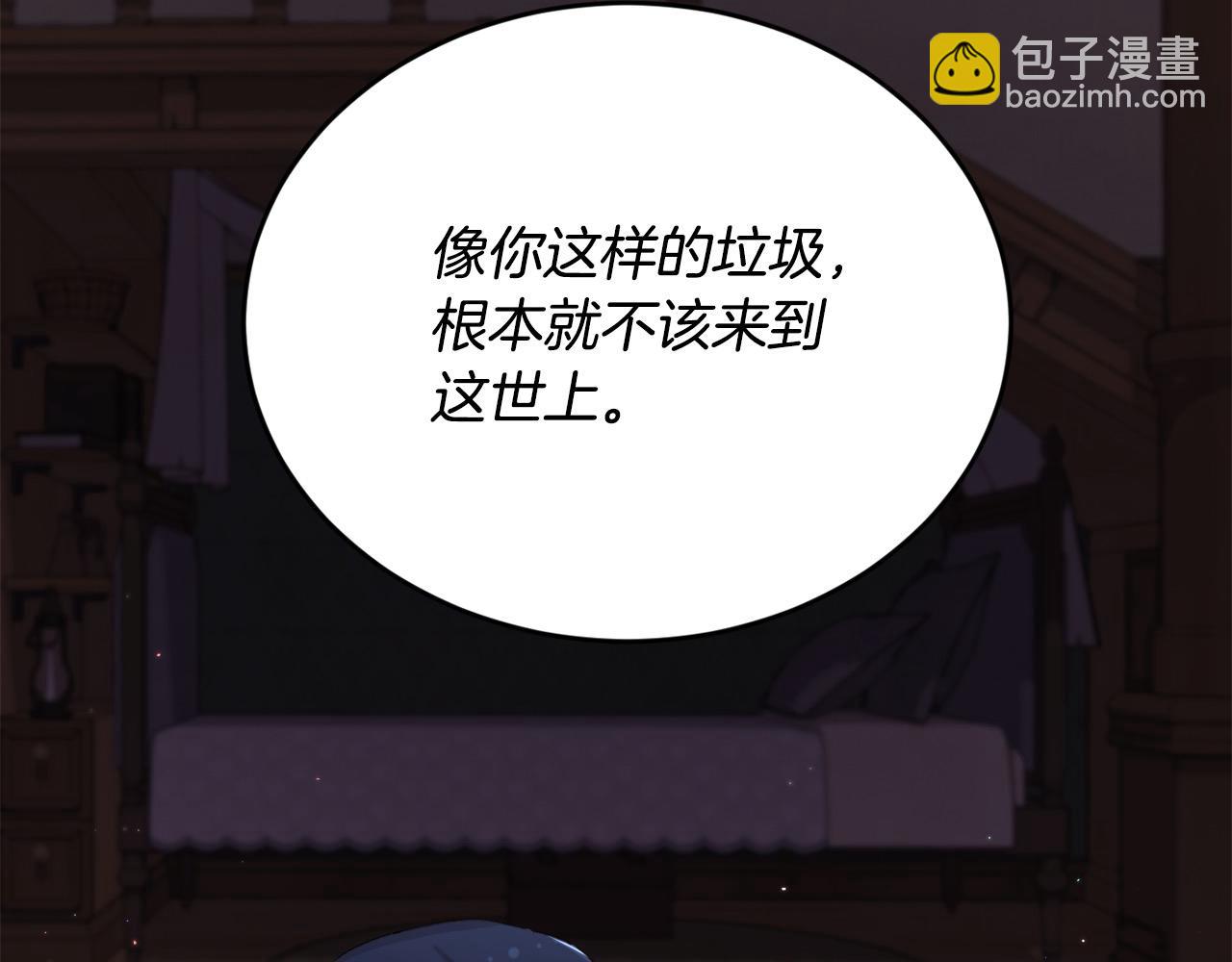 第184话 没人性的“父亲”86