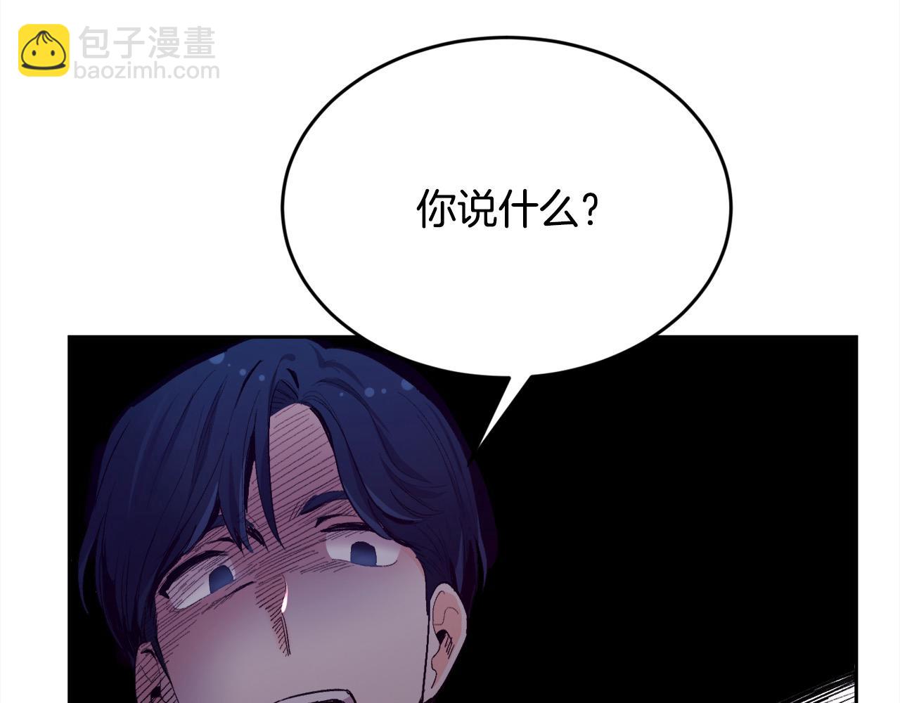 第184话 没人性的“父亲”9