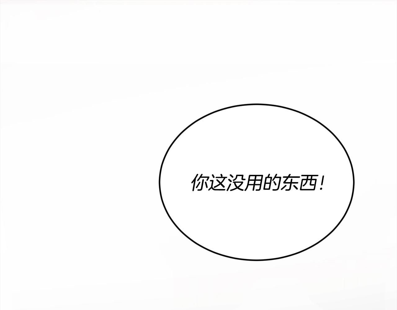 第184话 没人性的“父亲”92