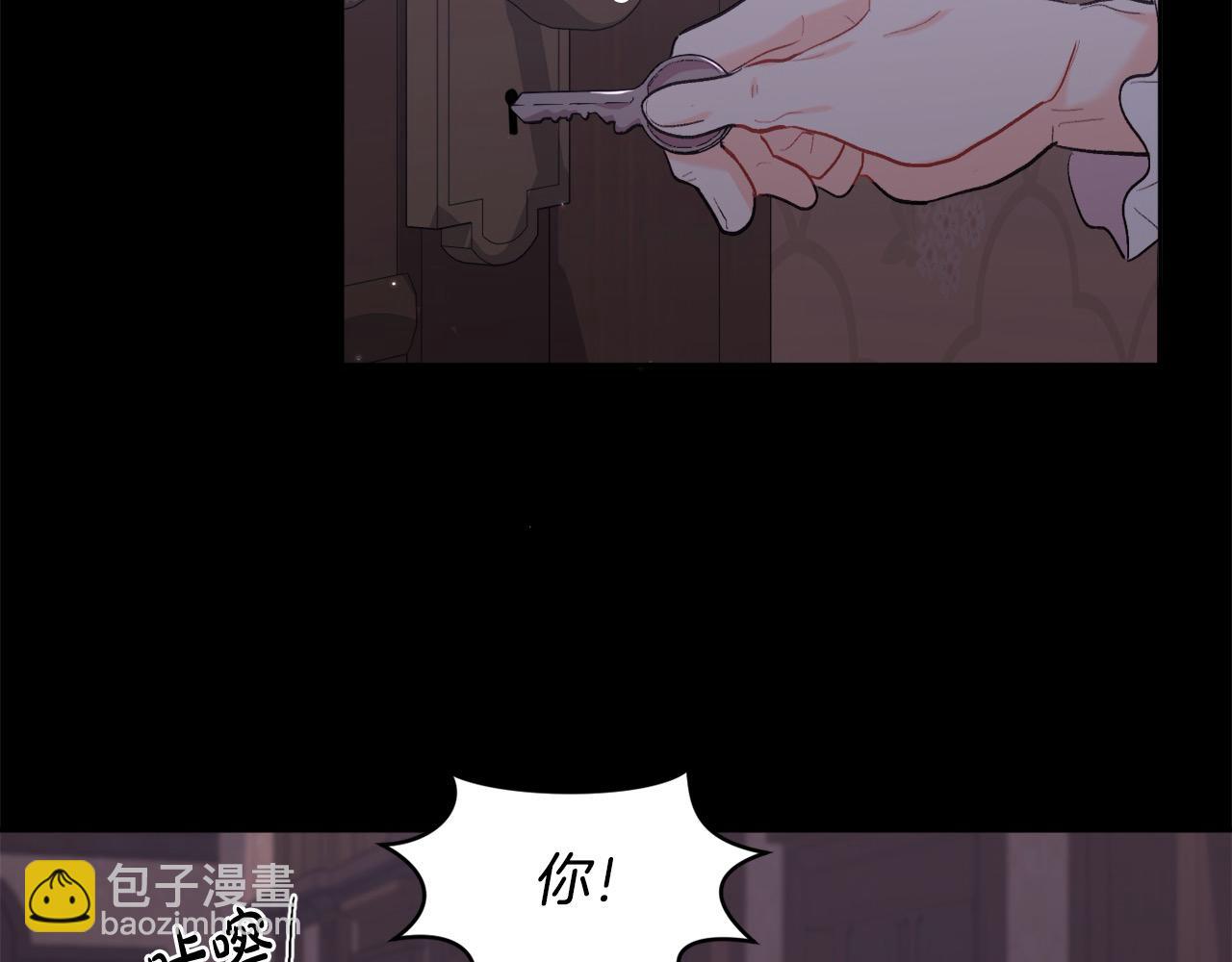 第184话 没人性的“父亲”97