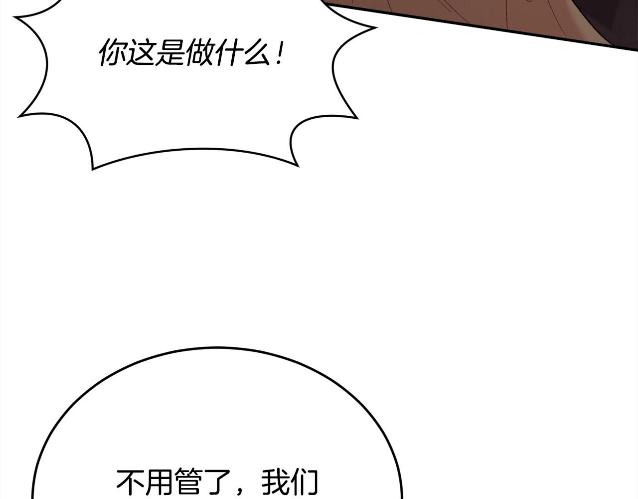 第184话 没人性的“父亲”99