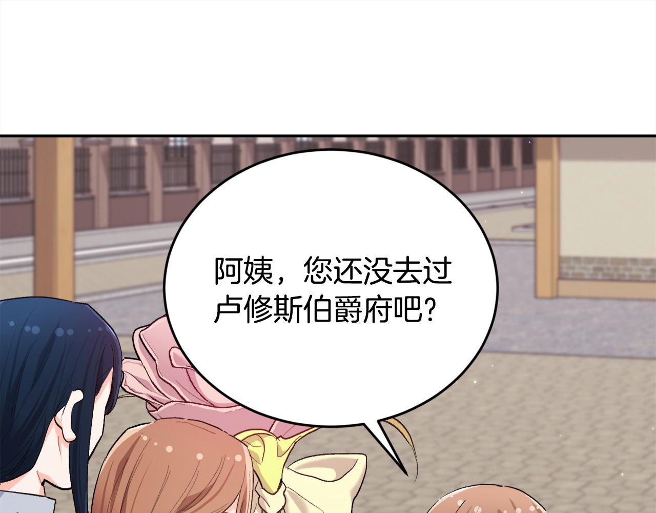 第185话 皮奈娅发怒0