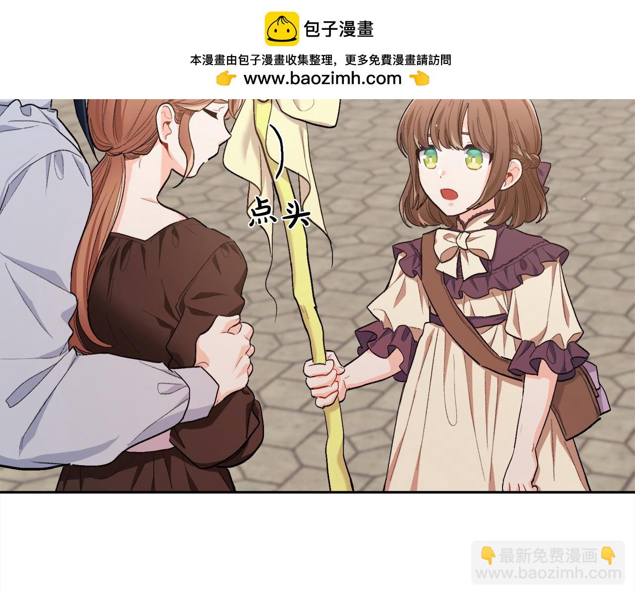 第185话 皮奈娅发怒1