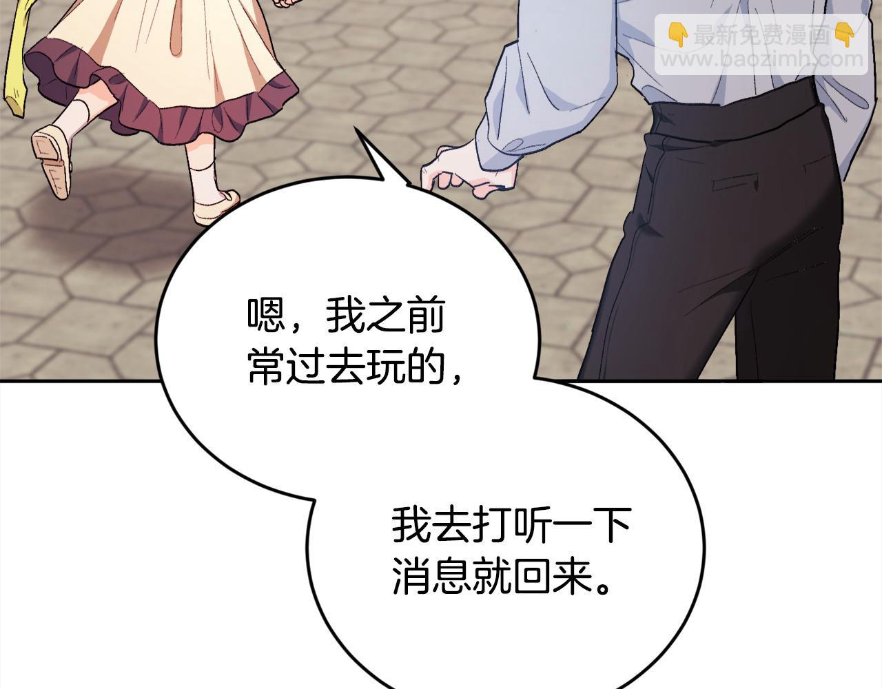 第185话 皮奈娅发怒10