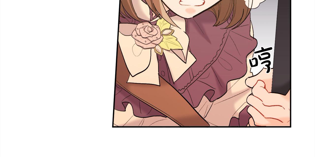 第185话 皮奈娅发怒101