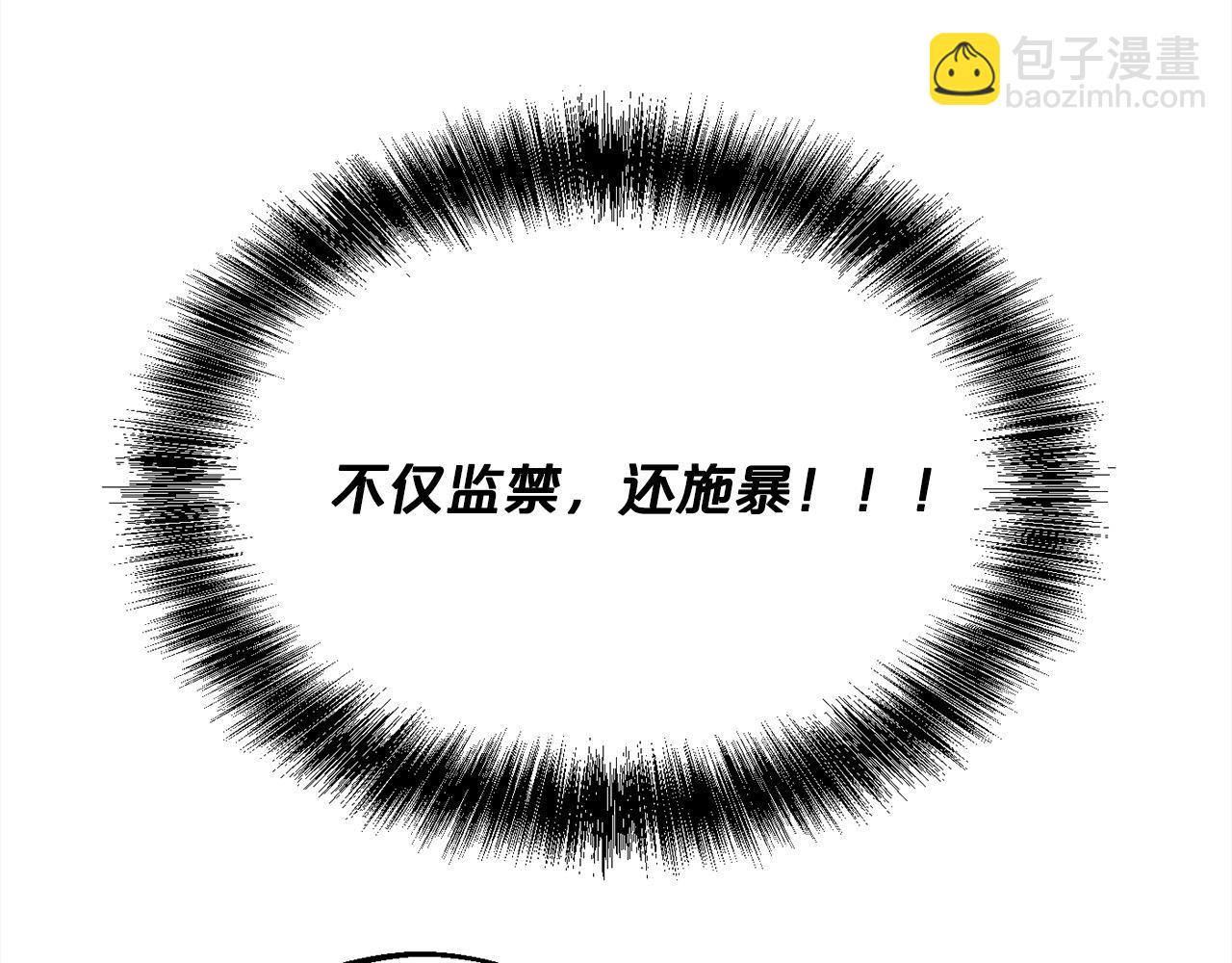 第185话 皮奈娅发怒106