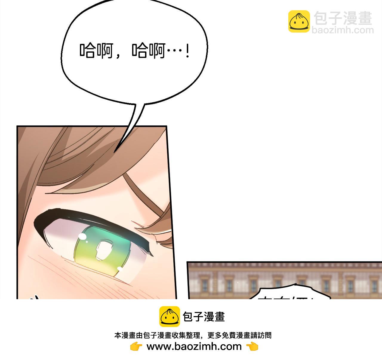 第185话 皮奈娅发怒107