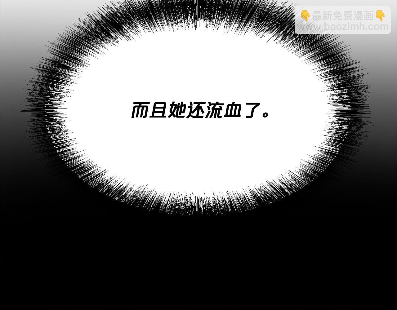 第185话 皮奈娅发怒109