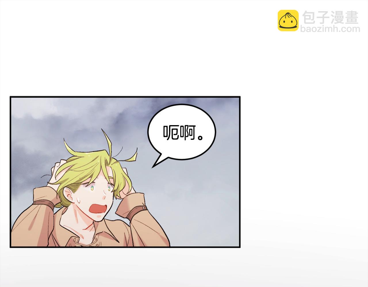 第185话 皮奈娅发怒118