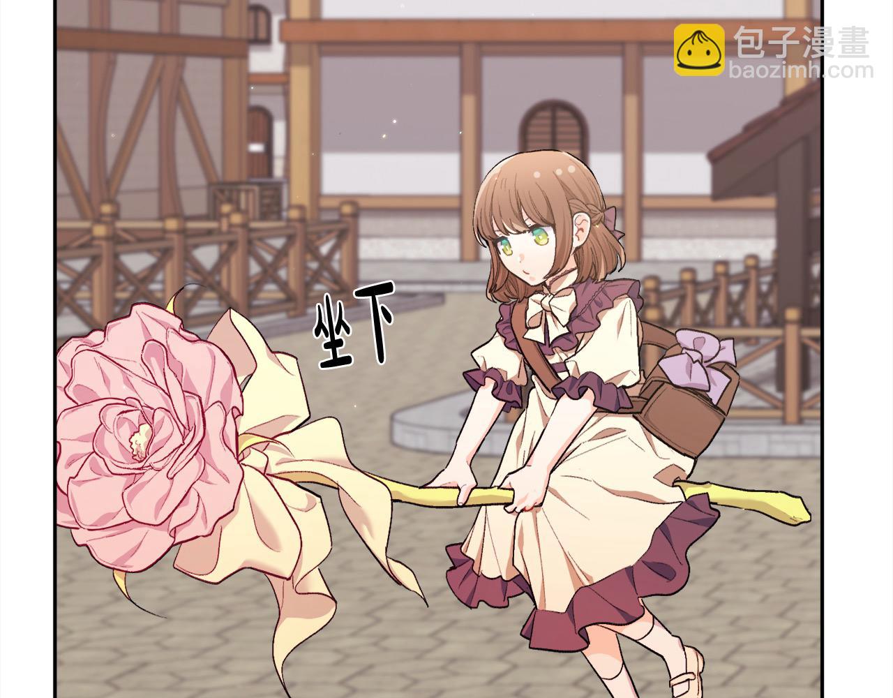 第185话 皮奈娅发怒12