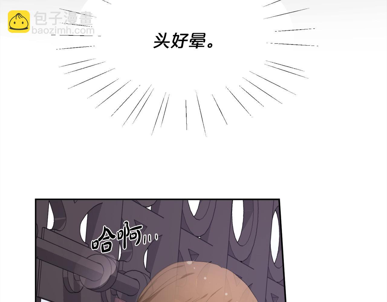 第185话 皮奈娅发怒123