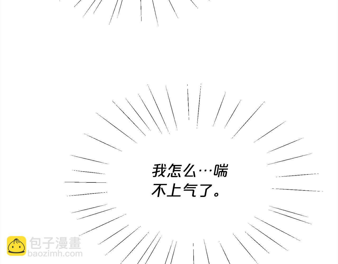 第185话 皮奈娅发怒126