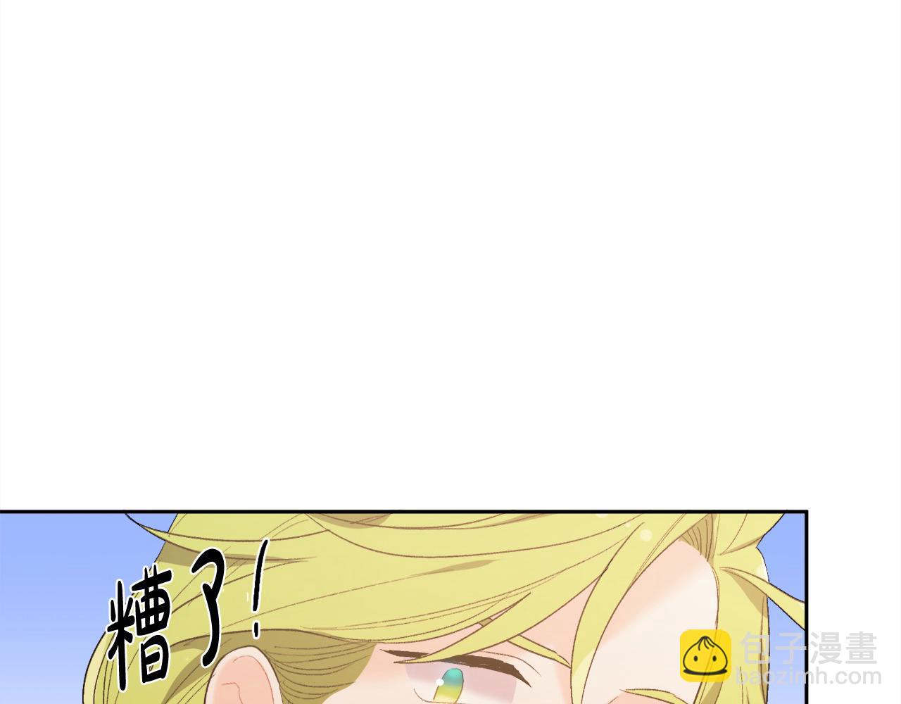 第185话 皮奈娅发怒129