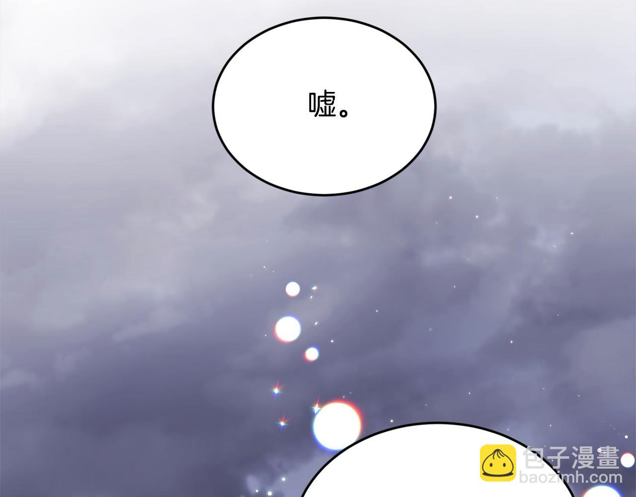 第185话 皮奈娅发怒138