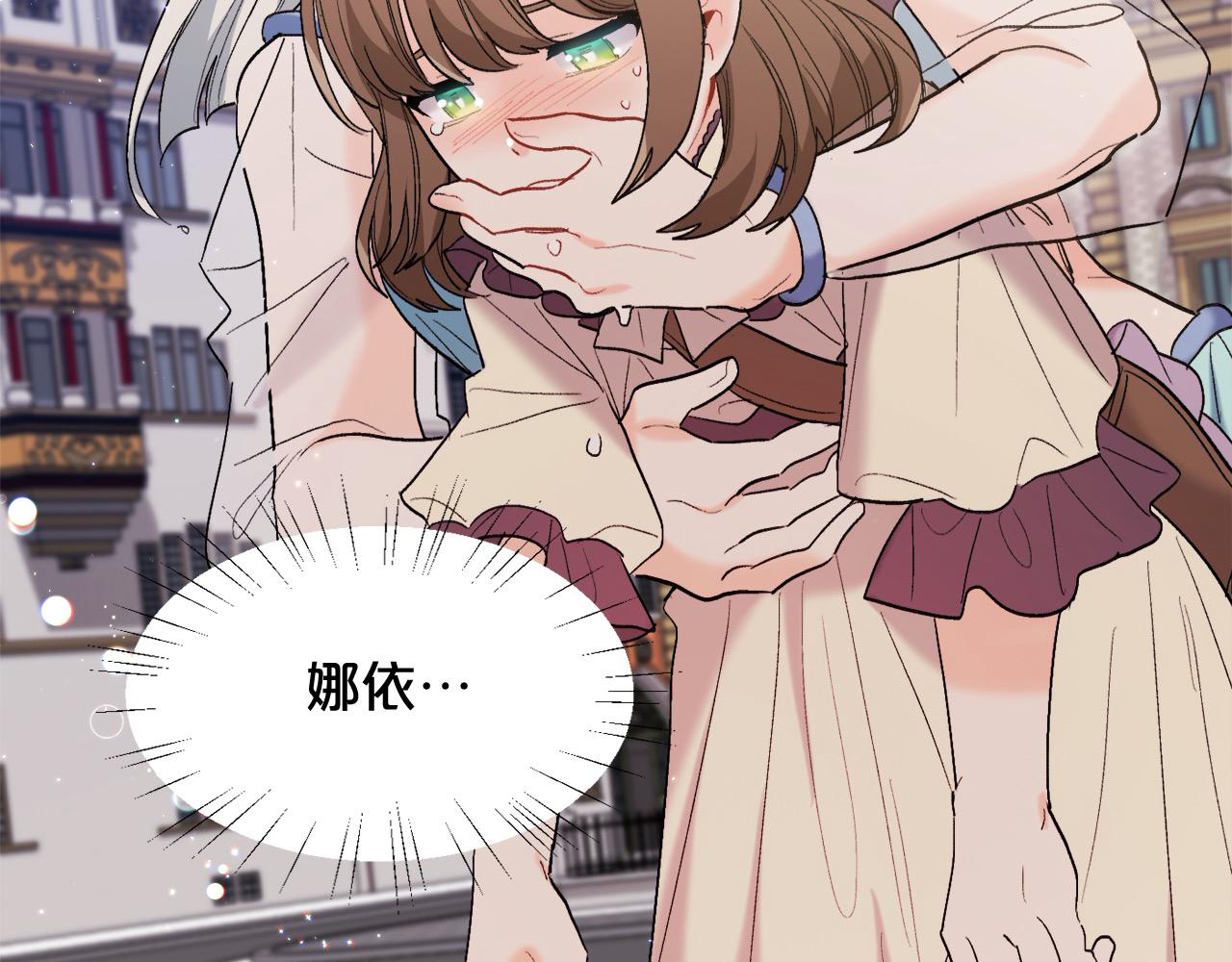 第185话 皮奈娅发怒140