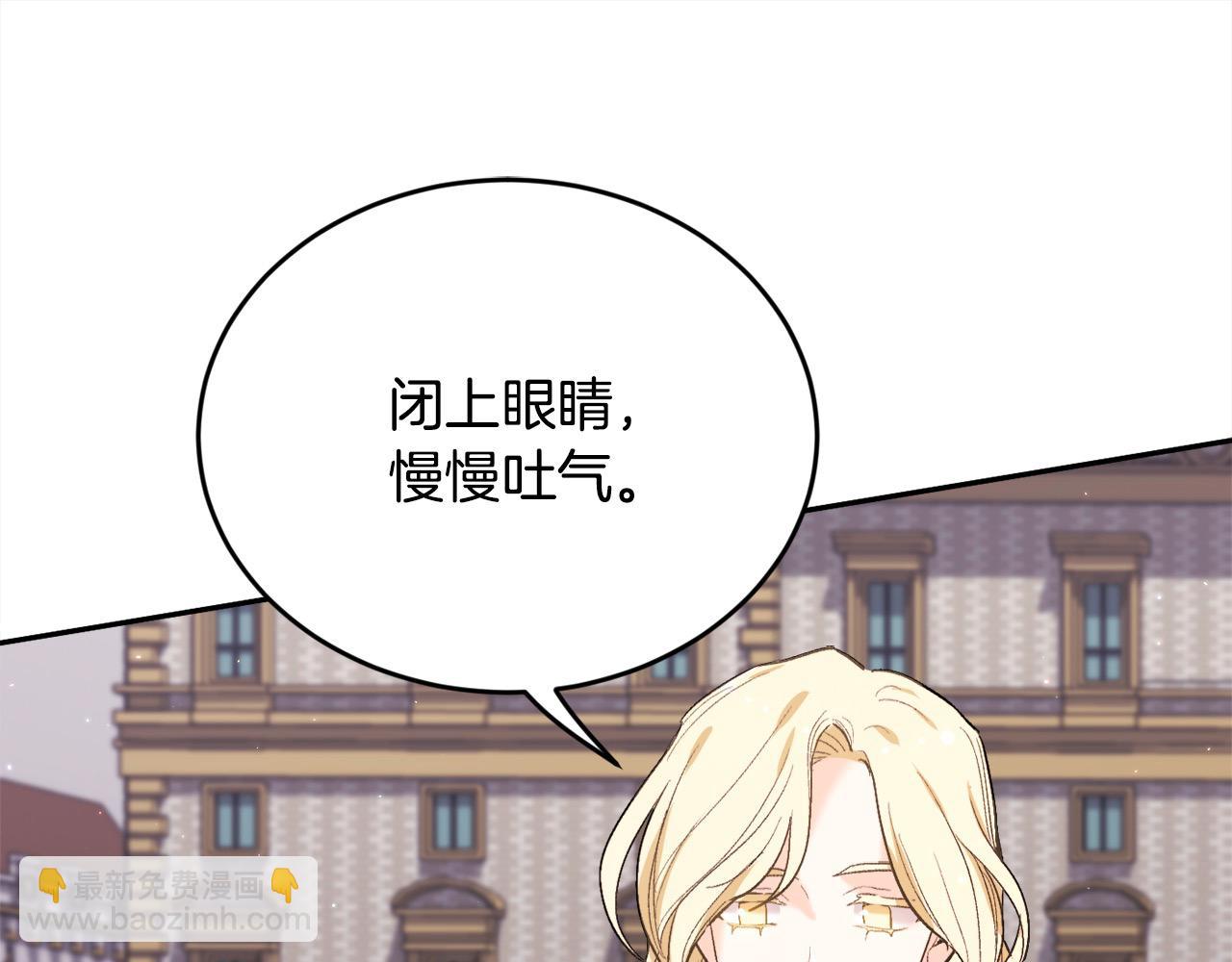 第185话 皮奈娅发怒142