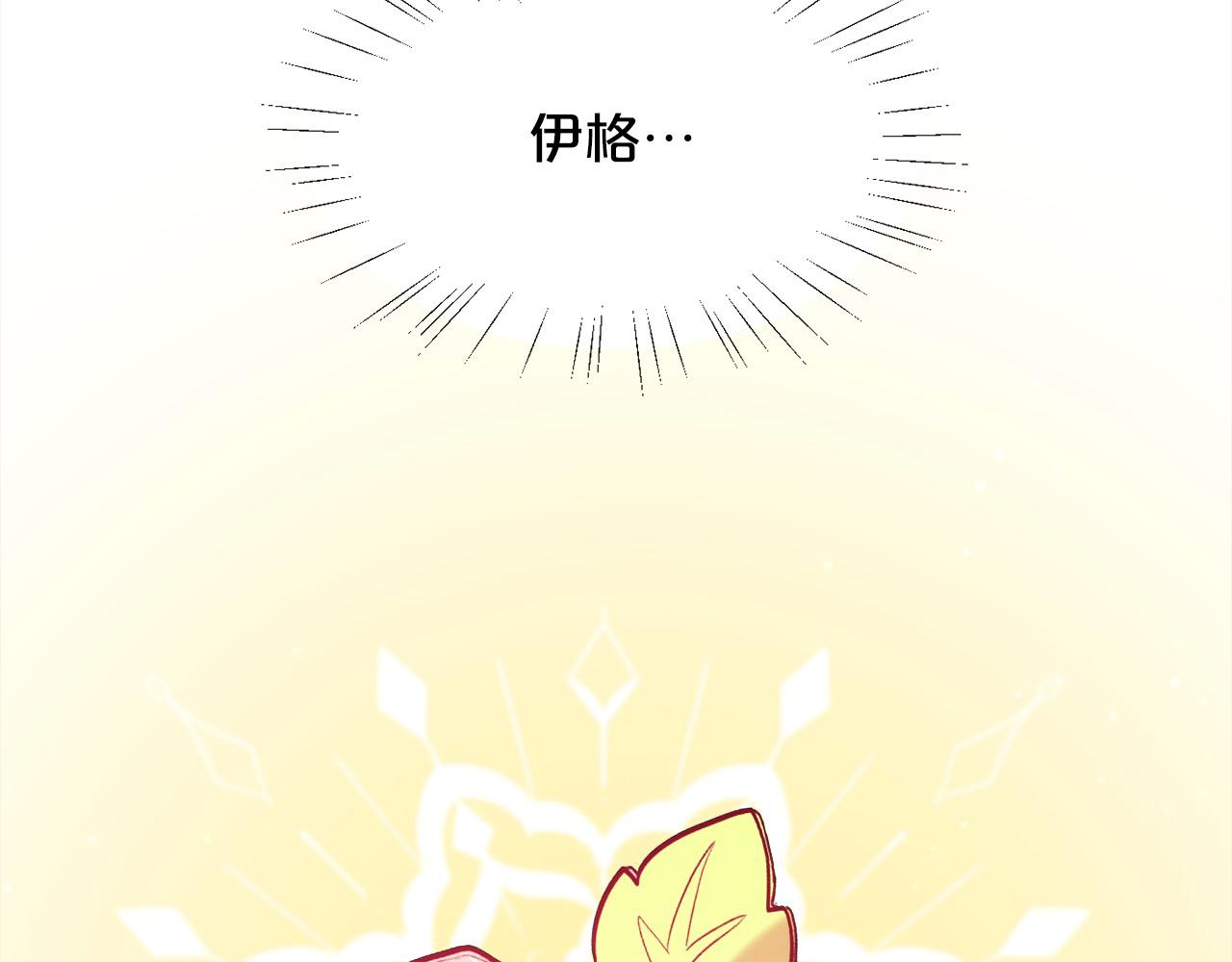 第185话 皮奈娅发怒144