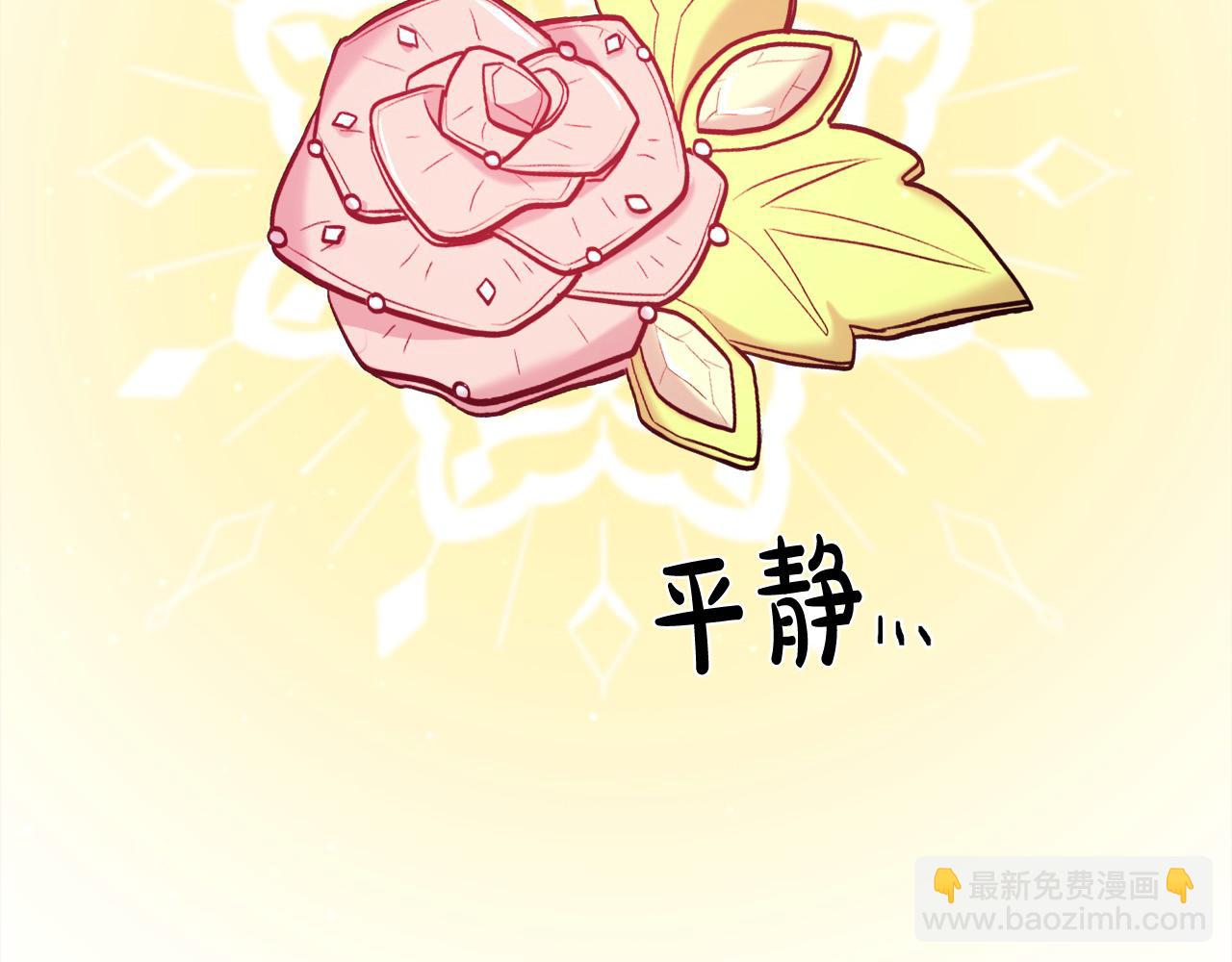 第185话 皮奈娅发怒145