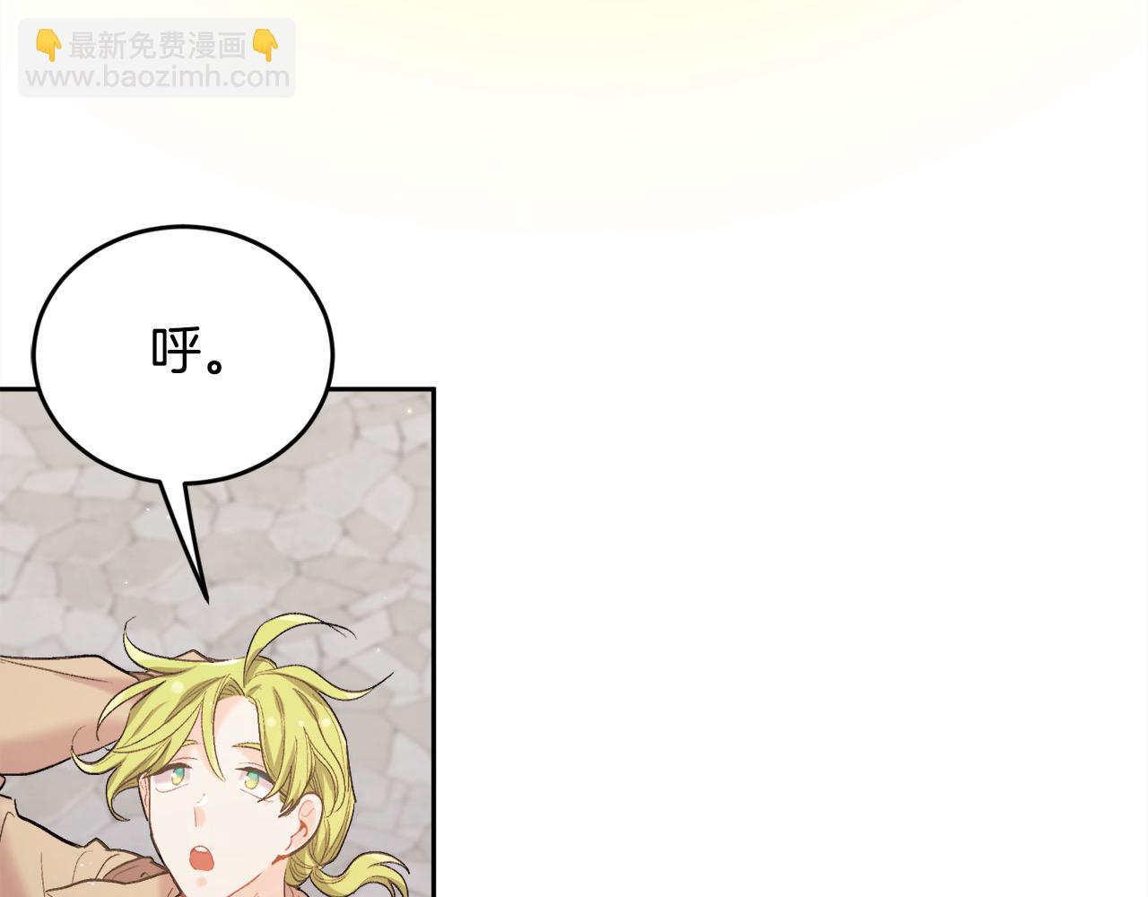 第185话 皮奈娅发怒146