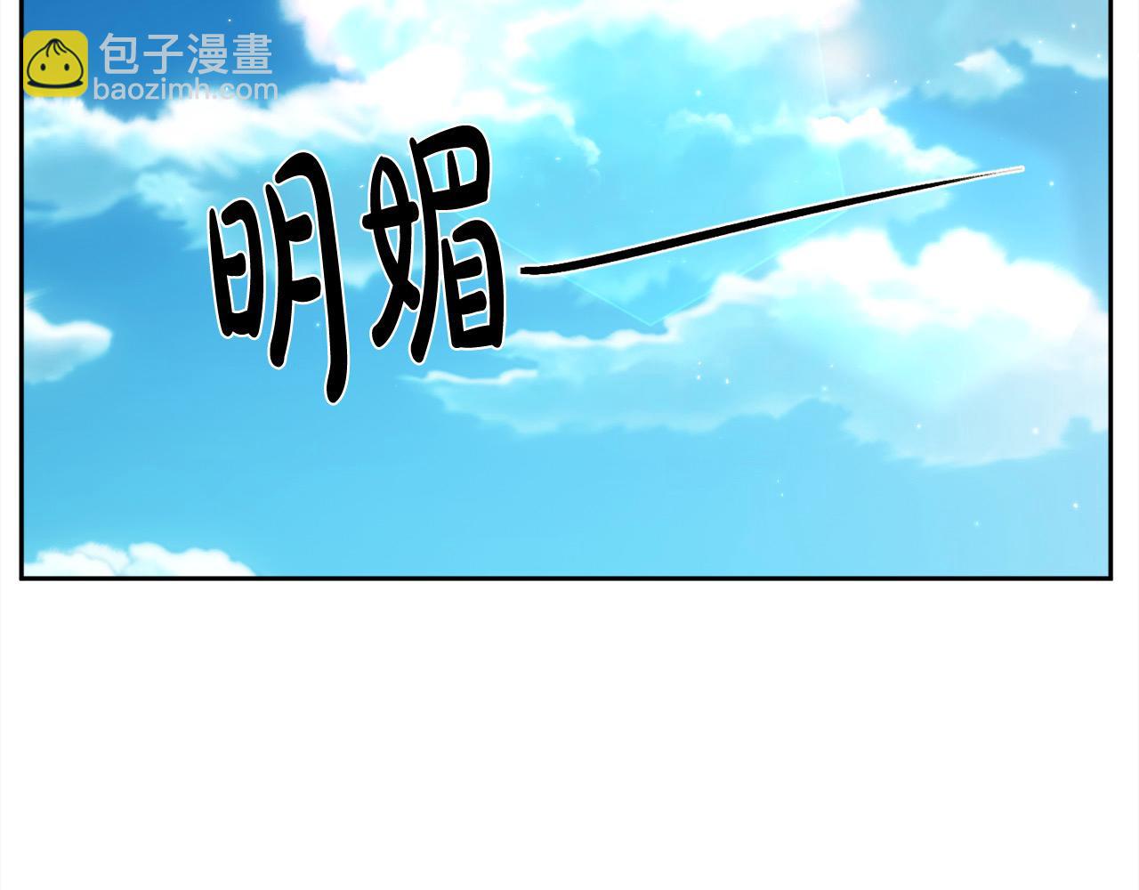 第185话 皮奈娅发怒150