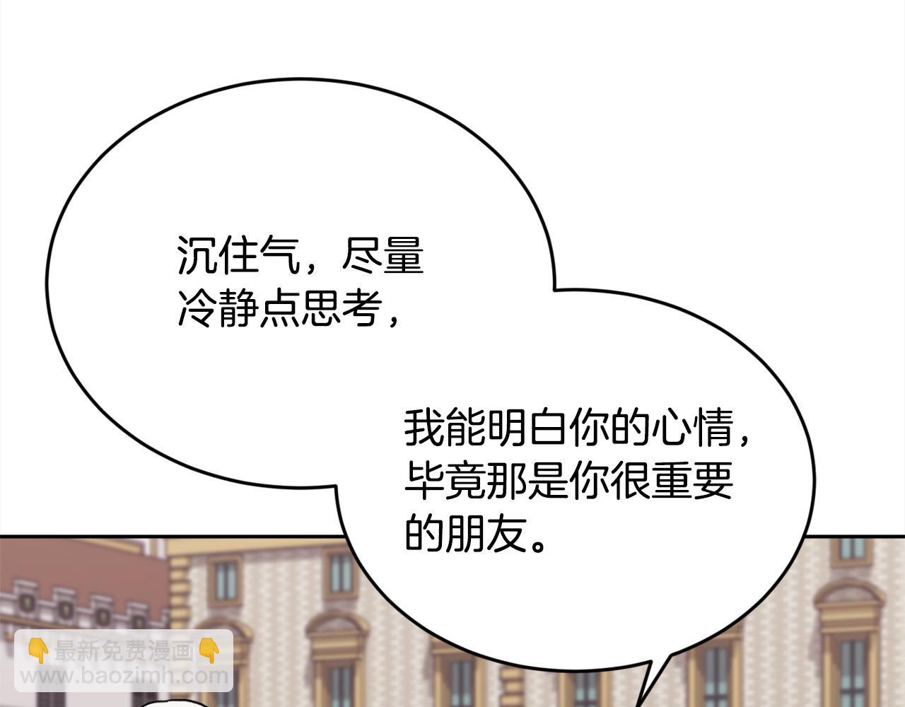 第185话 皮奈娅发怒166