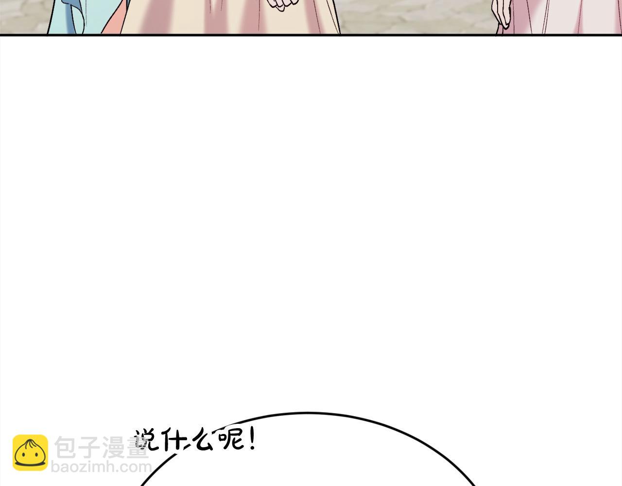 第185话 皮奈娅发怒168