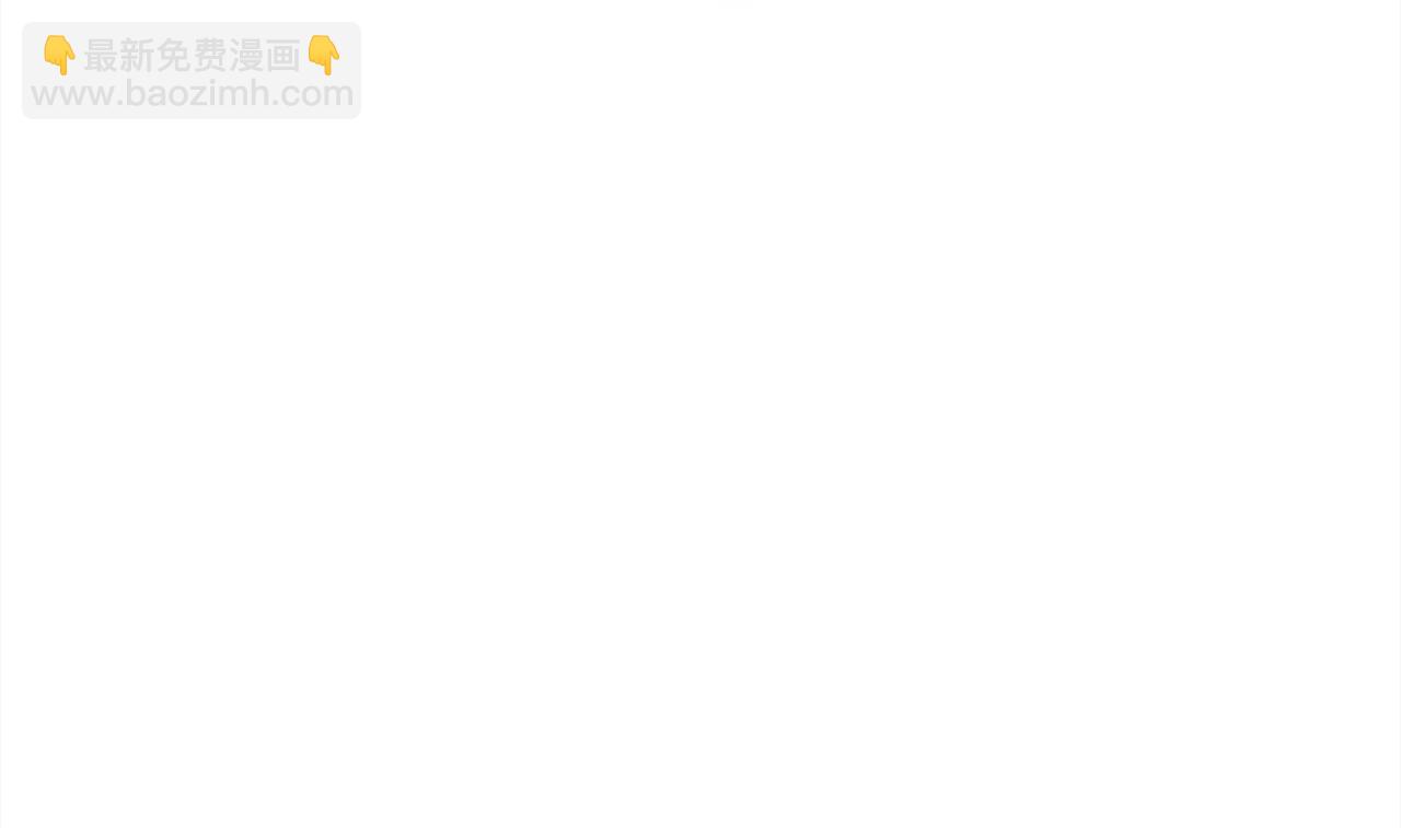 第185话 皮奈娅发怒17