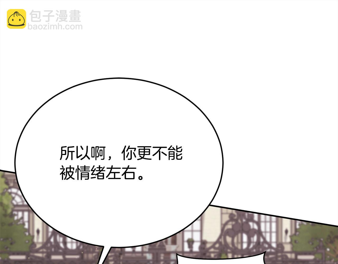 第185话 皮奈娅发怒172