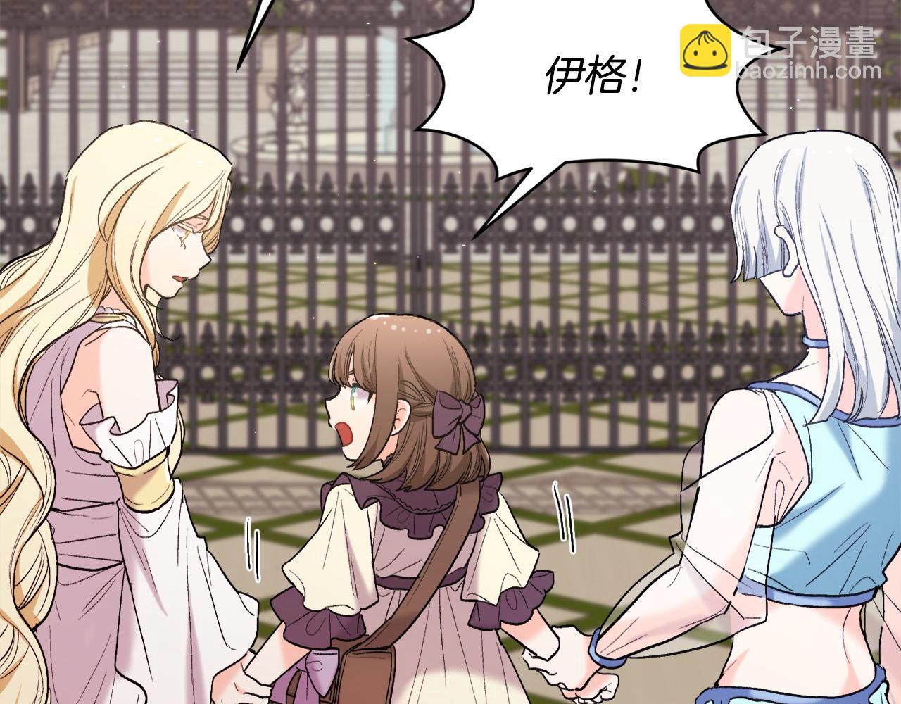 第185话 皮奈娅发怒173