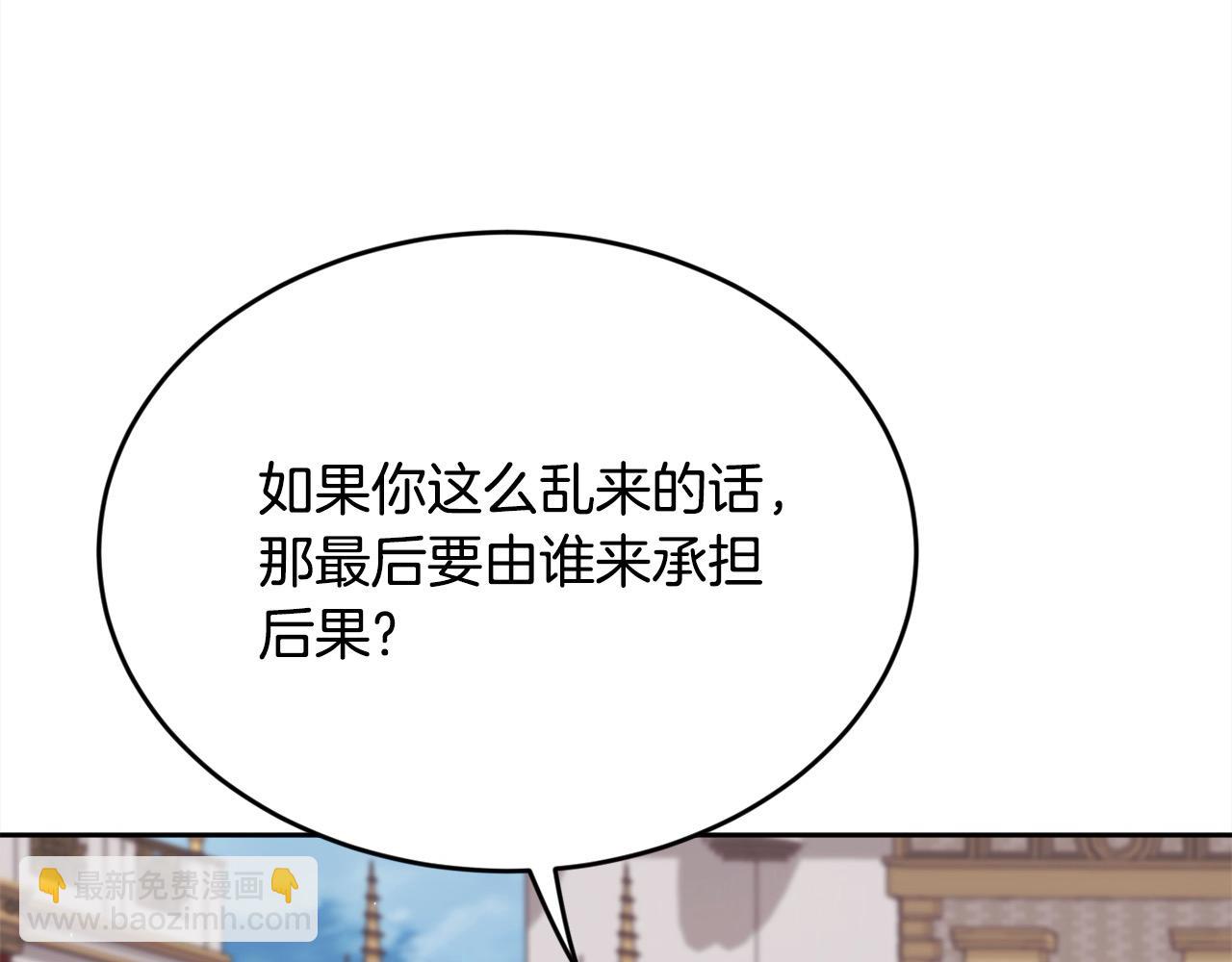 第185话 皮奈娅发怒177