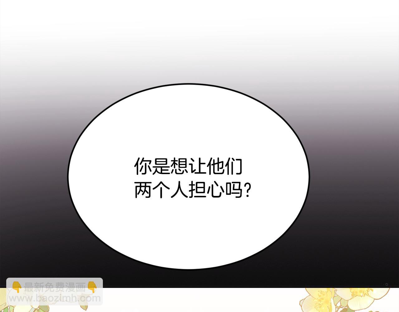第185话 皮奈娅发怒180