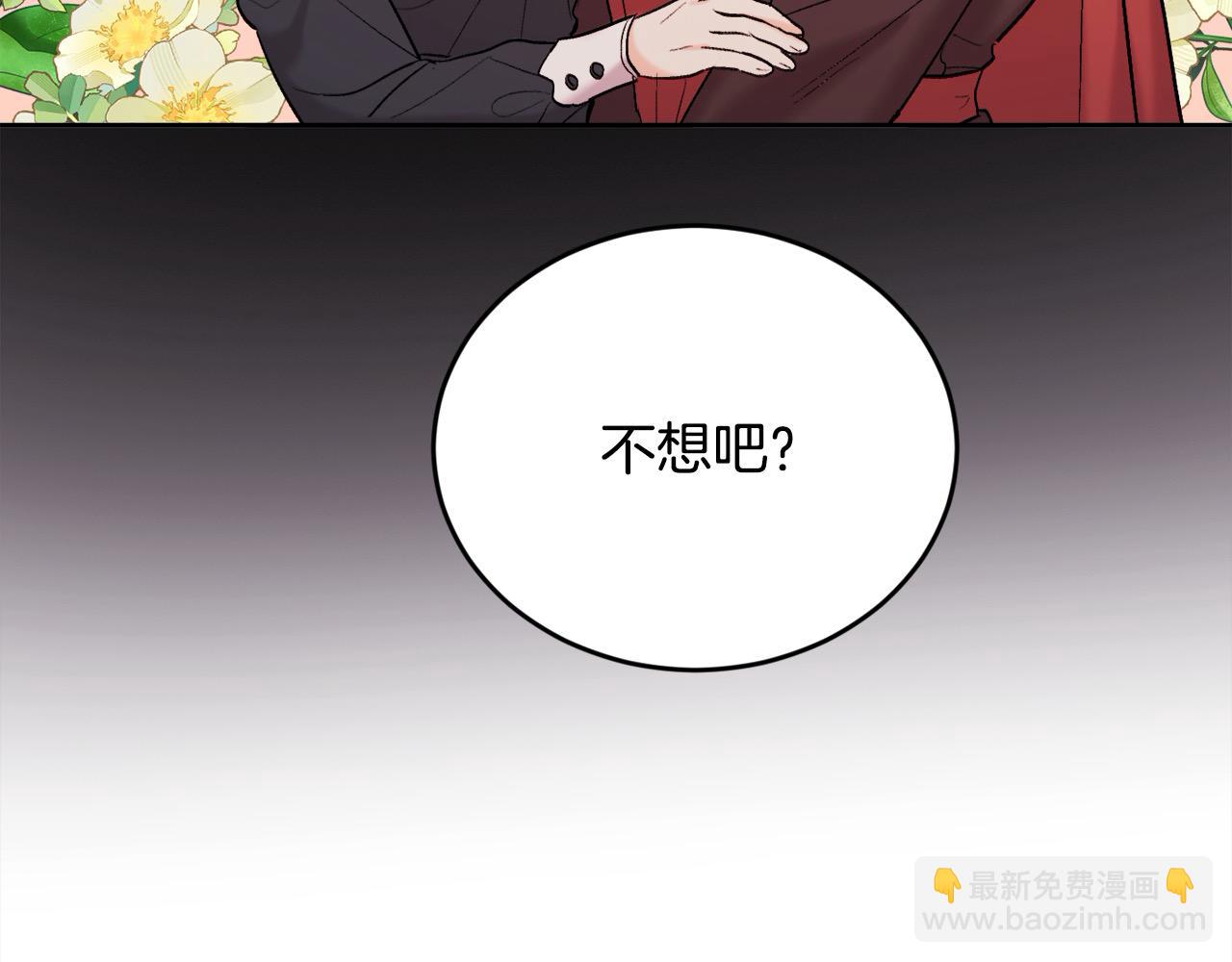 第185话 皮奈娅发怒182