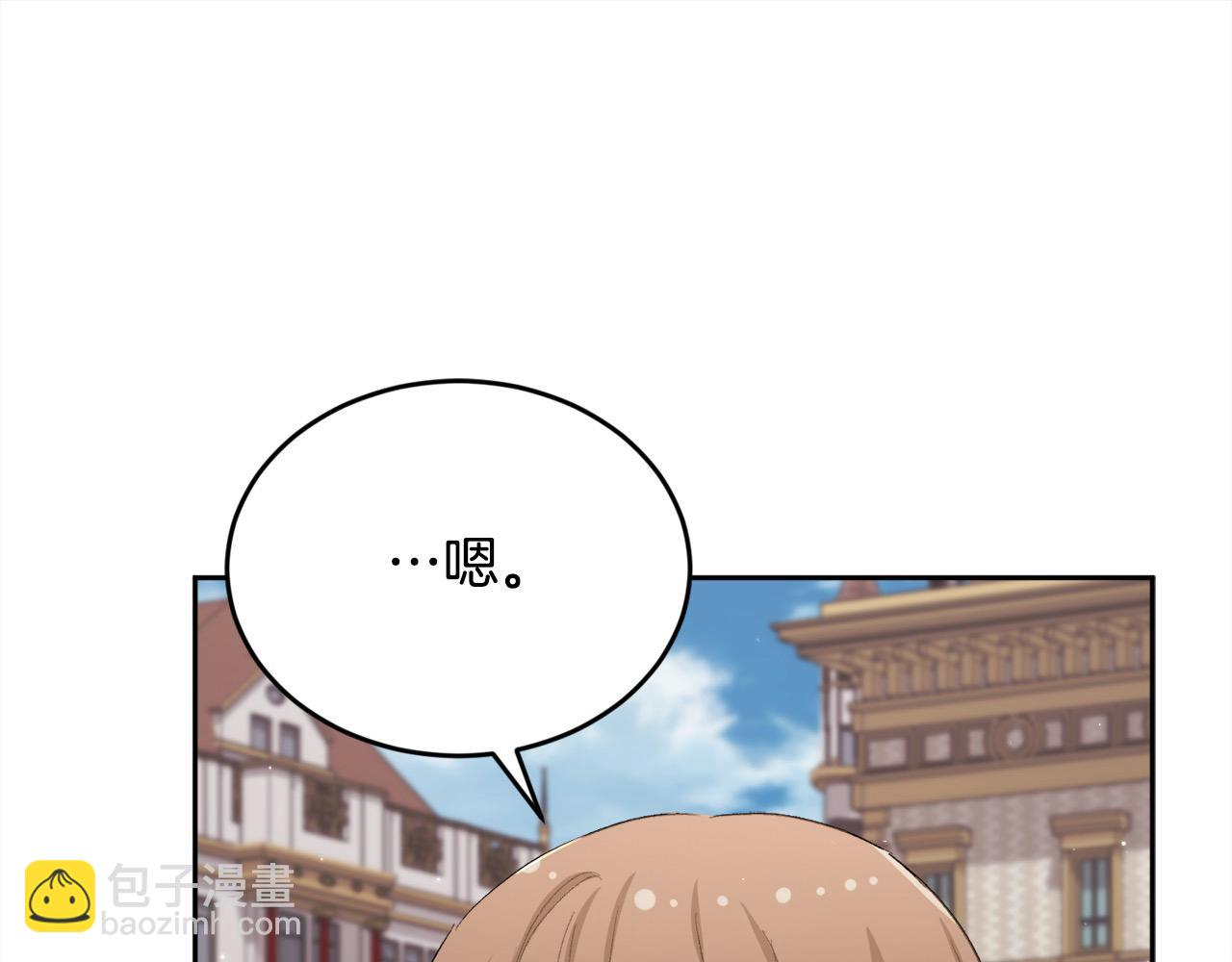 第185话 皮奈娅发怒194