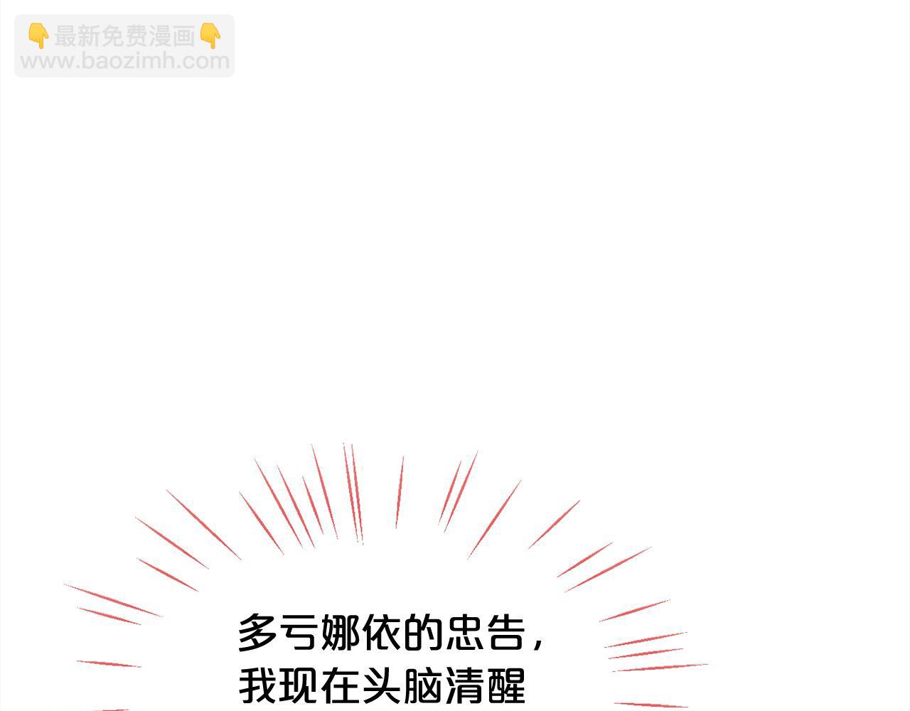 第185话 皮奈娅发怒196