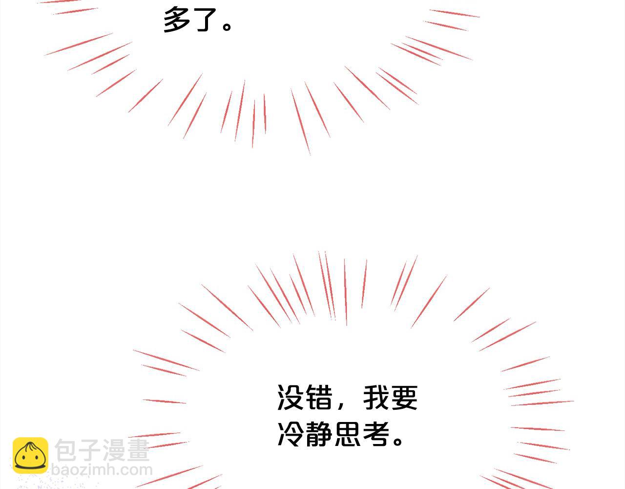 第185话 皮奈娅发怒197