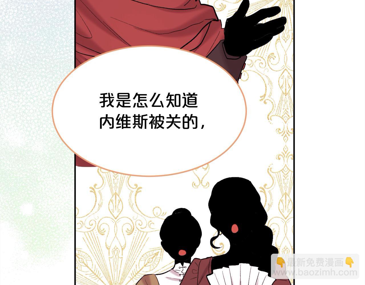 第185话 皮奈娅发怒202