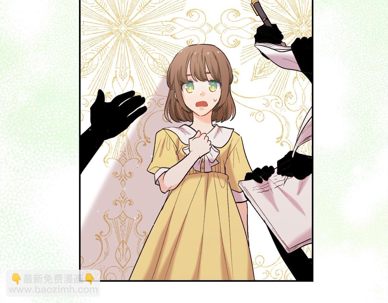 第185话 皮奈娅发怒204