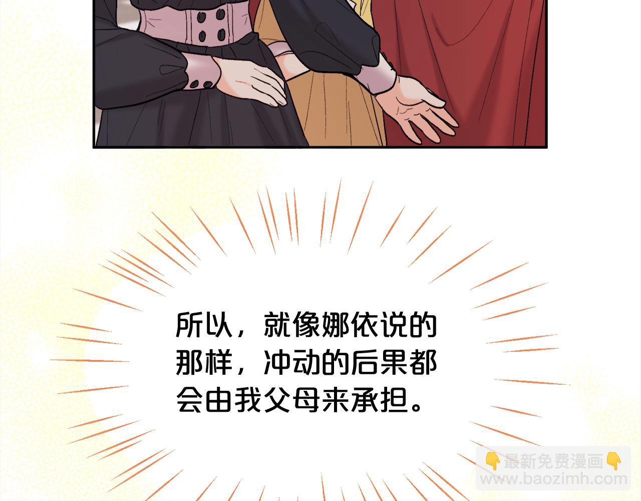第185话 皮奈娅发怒208