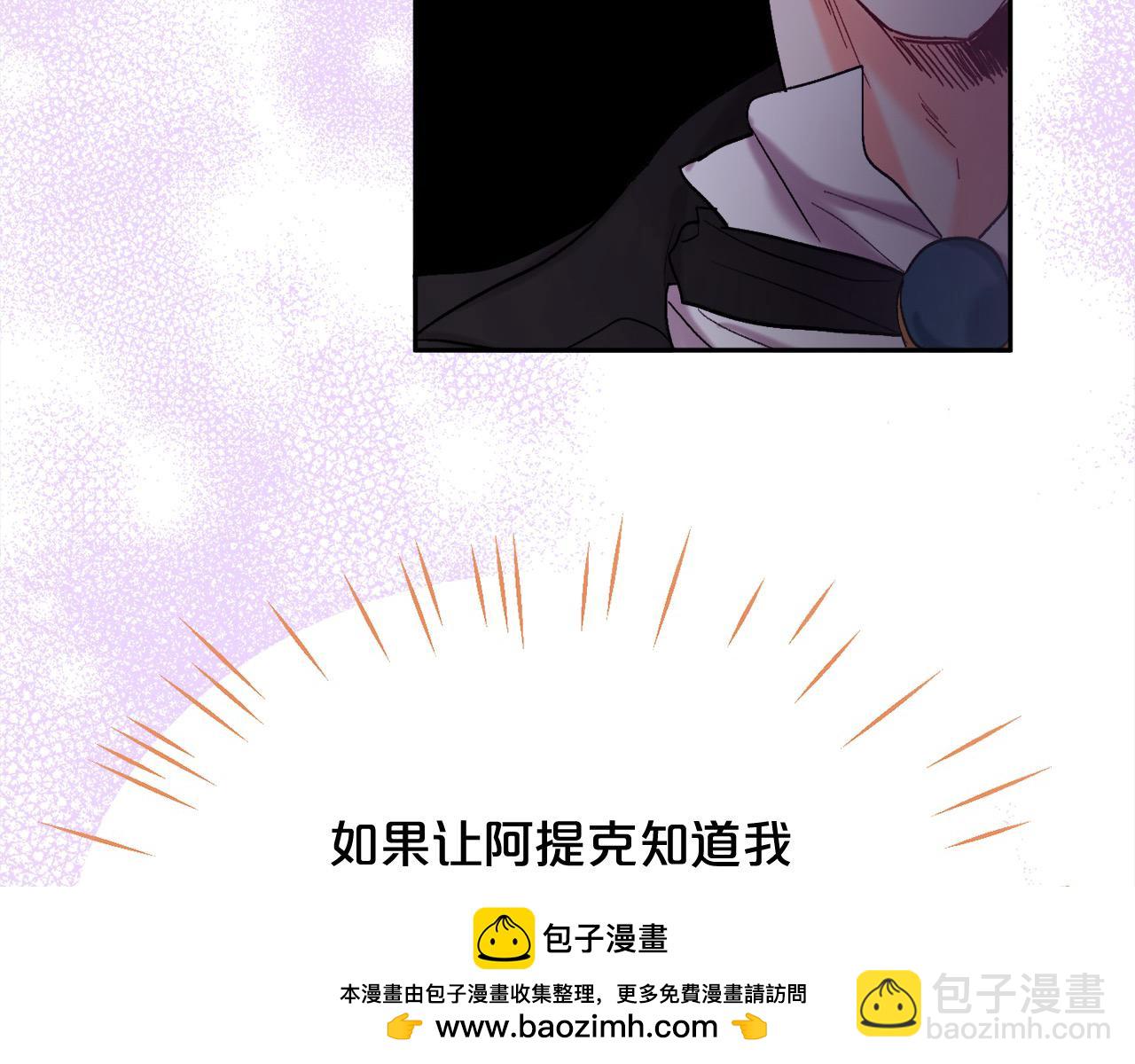 第185话 皮奈娅发怒211