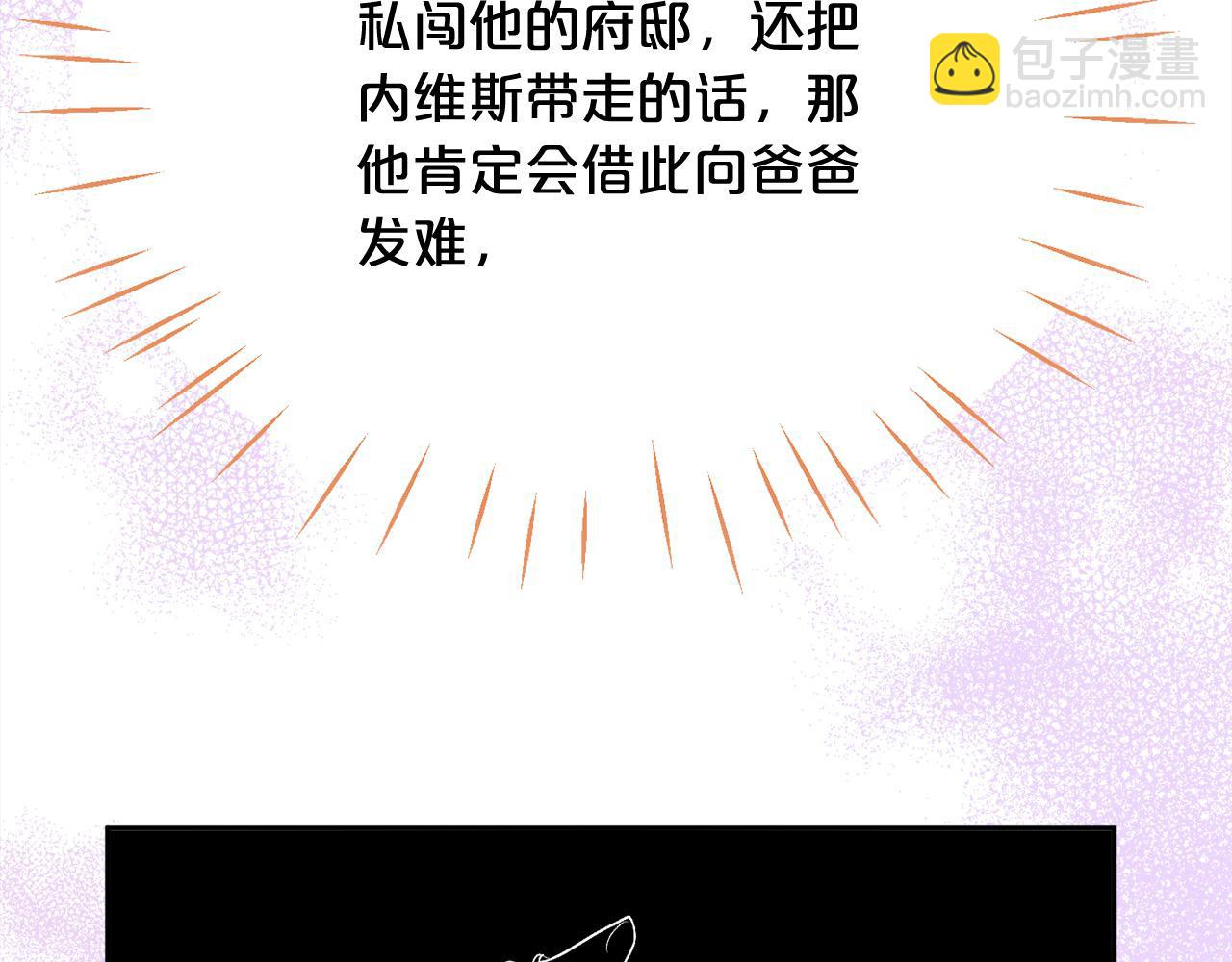 第185话 皮奈娅发怒216
